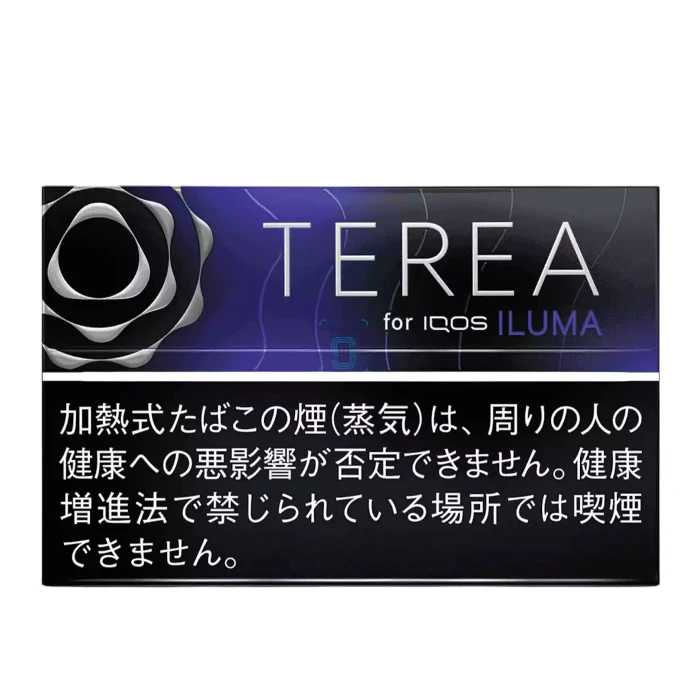 IQOS TEREA Black Purple Menthol Price in UAE | Terea Dubai