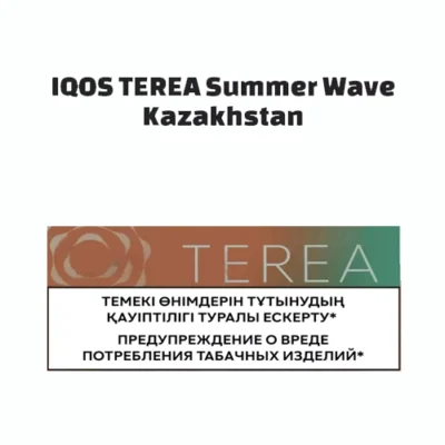 IQOS TEREA Summer Wave Kazakhstan UAE – Buy Online | Terea Dubai