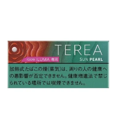IQOS TEREA Sun Pearl UAE Price | Terea Dubai